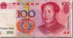 Yuan 100 thumb