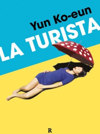 la turista de yun ko eun thumb