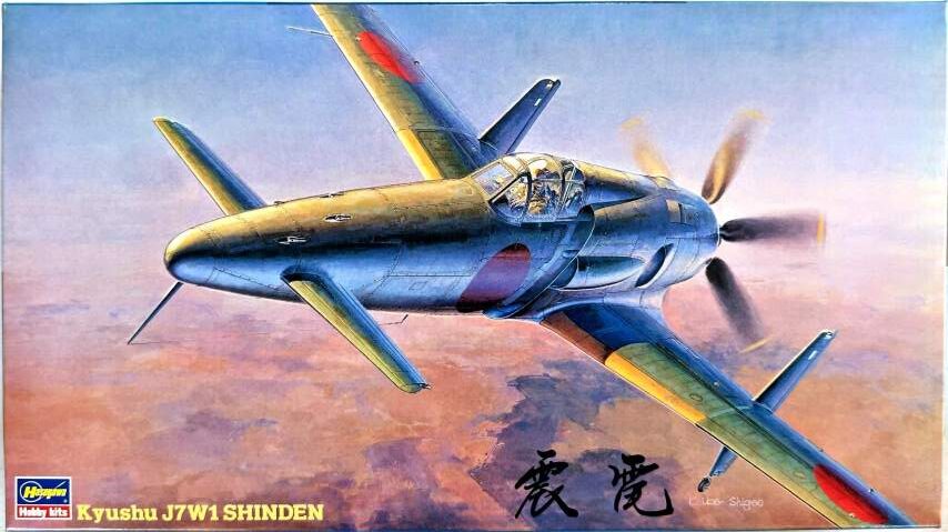 Kyushu J7W1 Shinden de Hasegawa a 1:48 IMG 20260916 155626 copia rotated