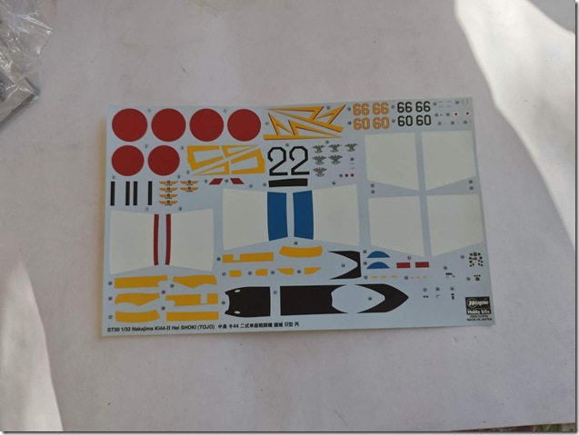 MVIMG_20260819_102103